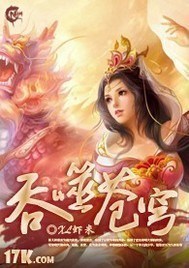 迷糊公主偶遇腹黑王子