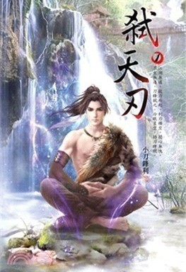 富贵盈香