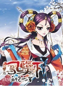 南笙要敢爱