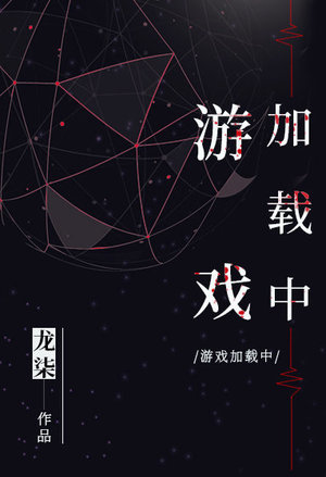 山狼