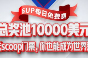 每日一赛,精彩赛事盘点，激情竞技盛宴